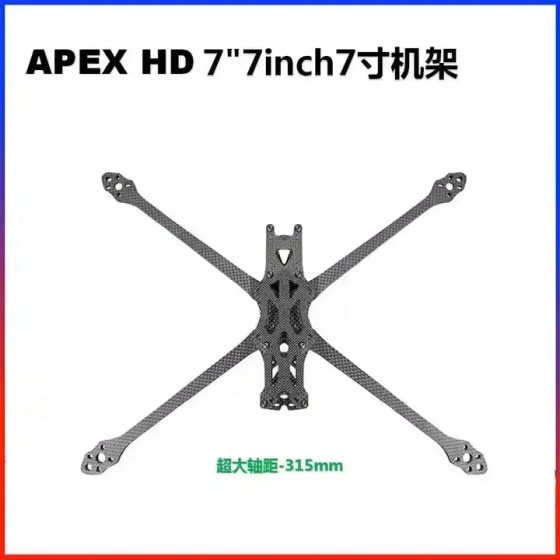 Apex 5/6/7/8/9 pouces Version HD Support de cadre en fibre de carbone Cartographie aéromodélisme Machine de déplacement sans pilote